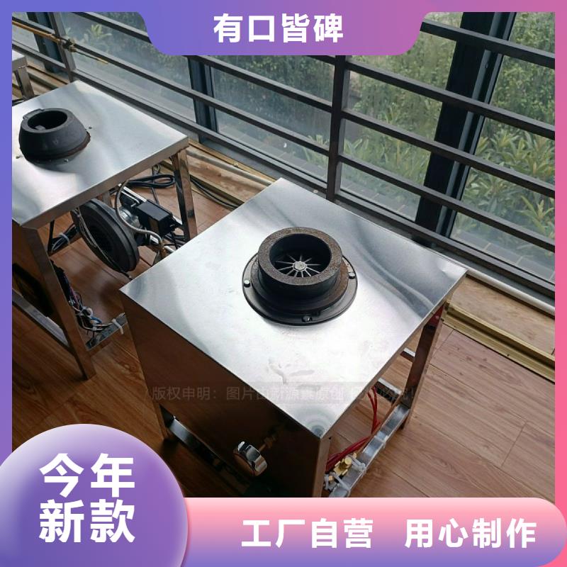 無(wú)醇灶具改裝廠家