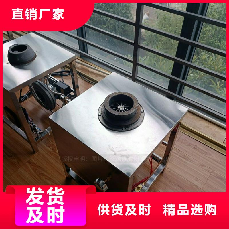 無醇燃料灶具植物油燃料廠家當地廠家值得信賴