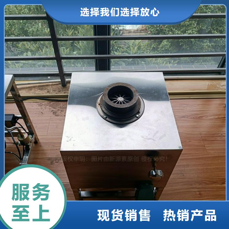 無醇植物油灶具鴻泰萊灶具