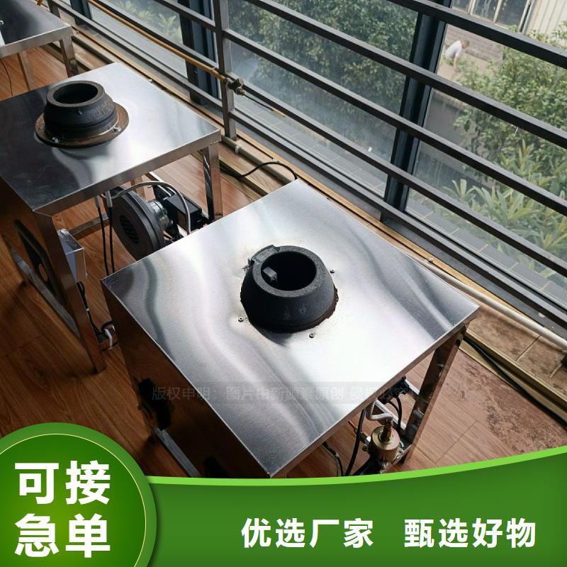 无醇燃料灶具【燃料植物油】欢迎来厂考察