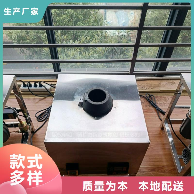 餐饮无醇燃料灶具植物燃料油灶具