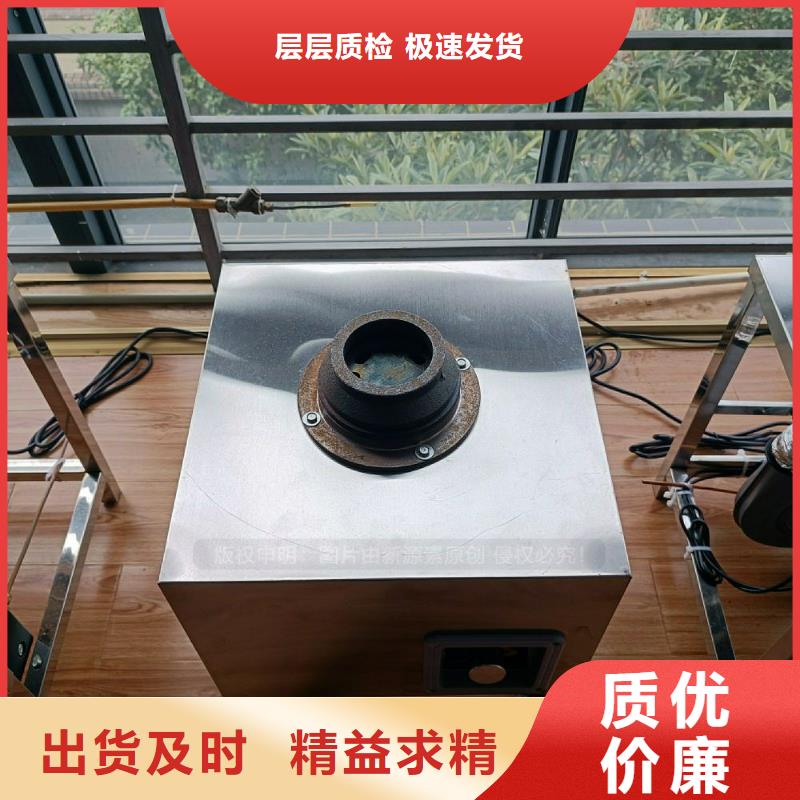 正安无醇燃料灶具无醇碳氢油灶具款式齐全