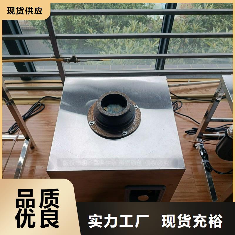 餐饮无醇灶具植物油灶具