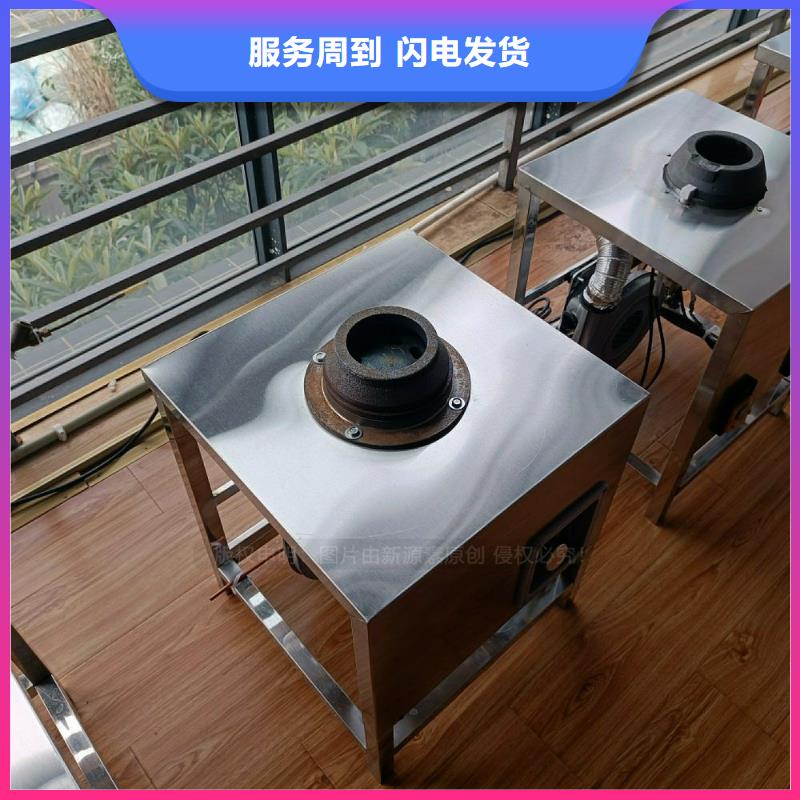 無醇燃料灶具環保燃料爐灶定制