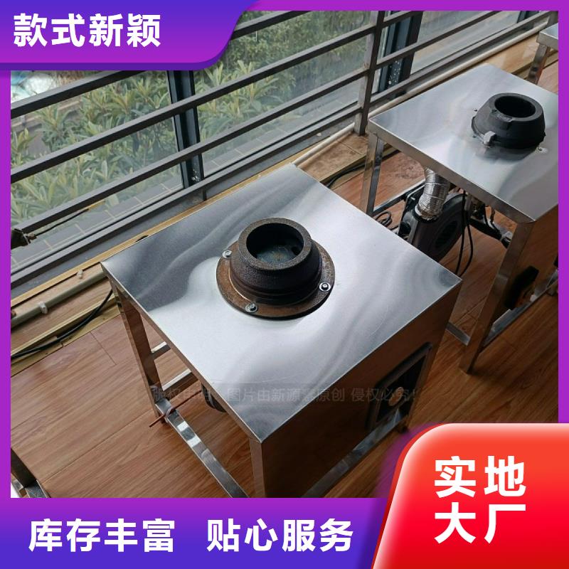 无醇燃料灶具【植物油燃料】价格透明