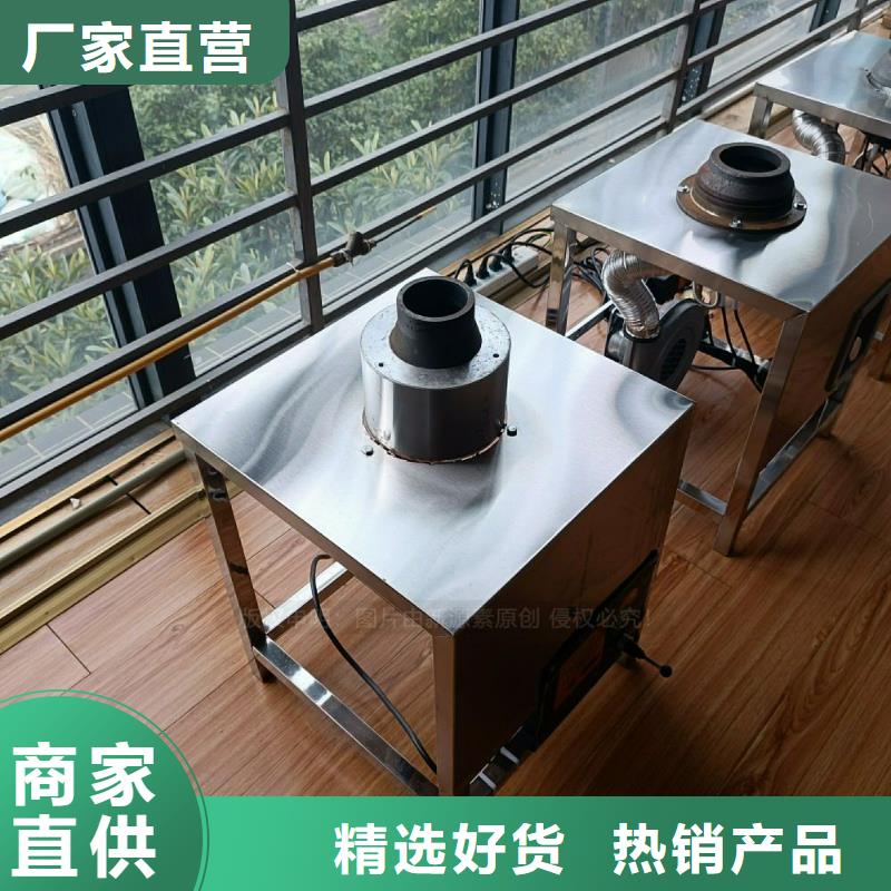 民用無醇灶具植物油燃料灶具