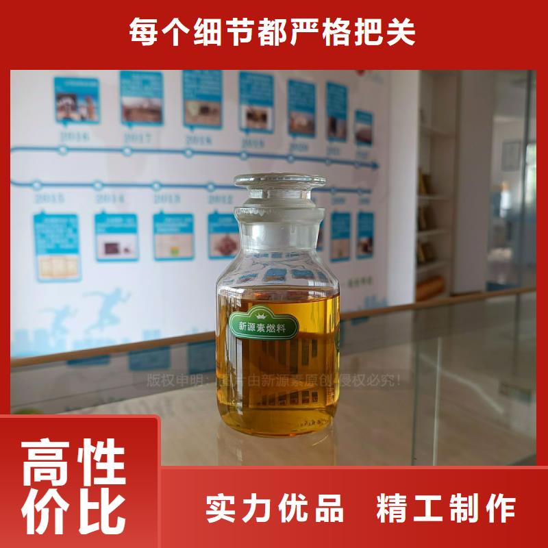 石排鎮無醇植物油灶具無醇復合油灶具新源素燃料