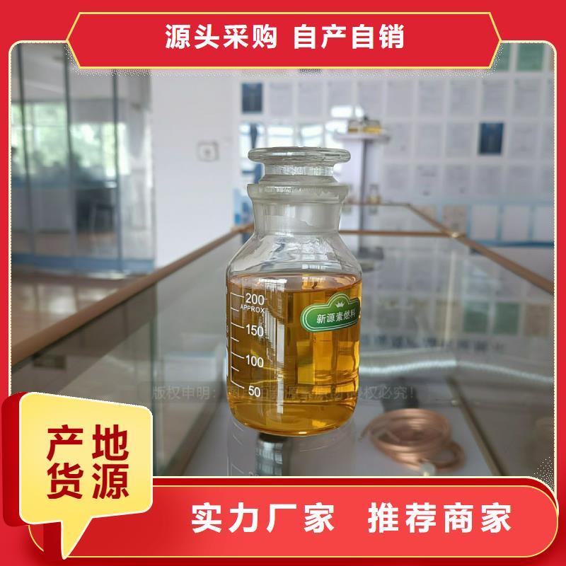 無醇灶具鴻泰萊品質
