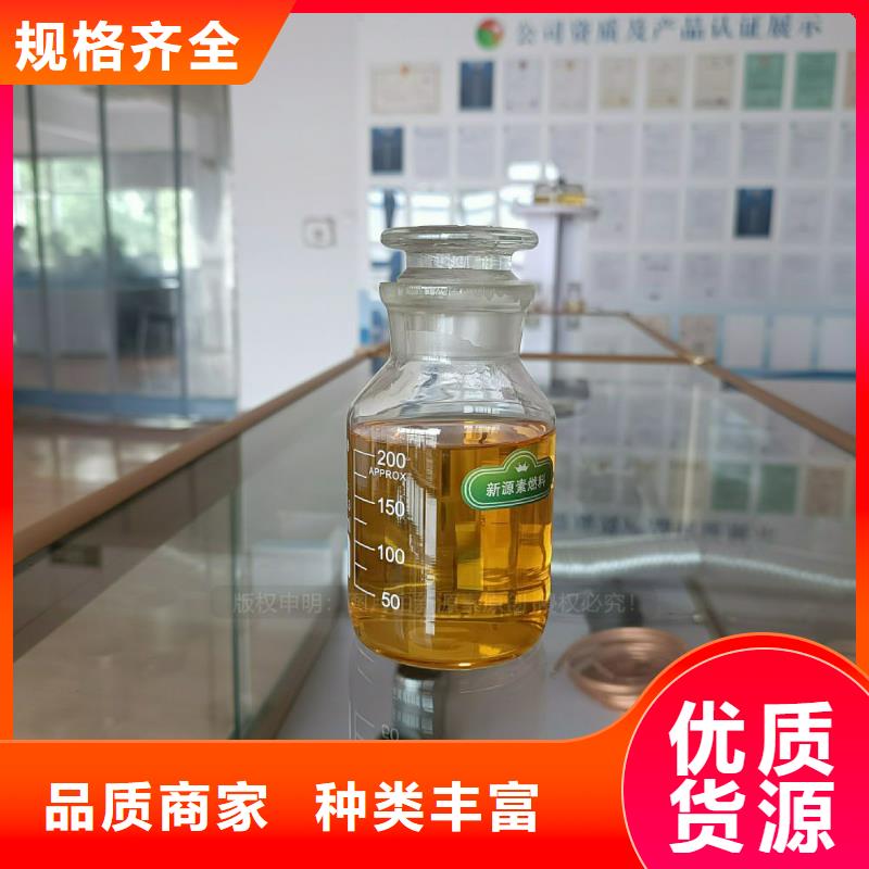 无醇燃料灶具植物油燃料炉具定制