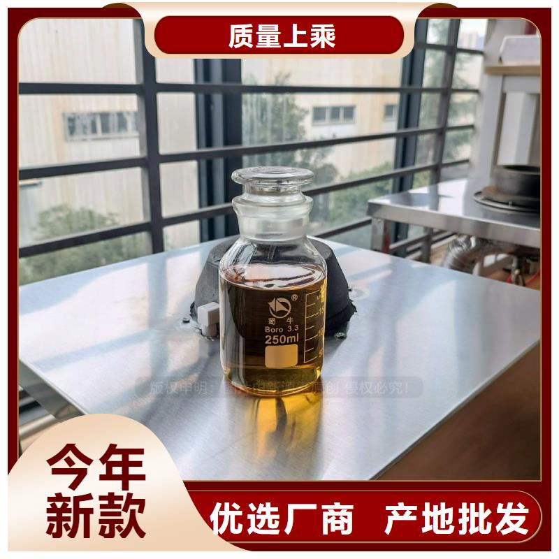 飯店無醇灶具植物油灶具