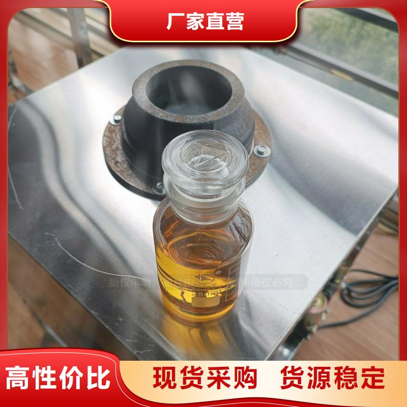 節能無醇燃料灶具植物燃料油灶具