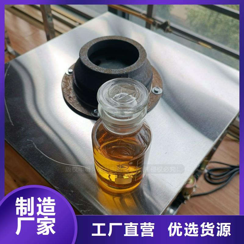 节能无醇灶具无醇生物油灶具