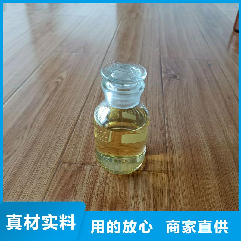 无醇灶具新源素科技