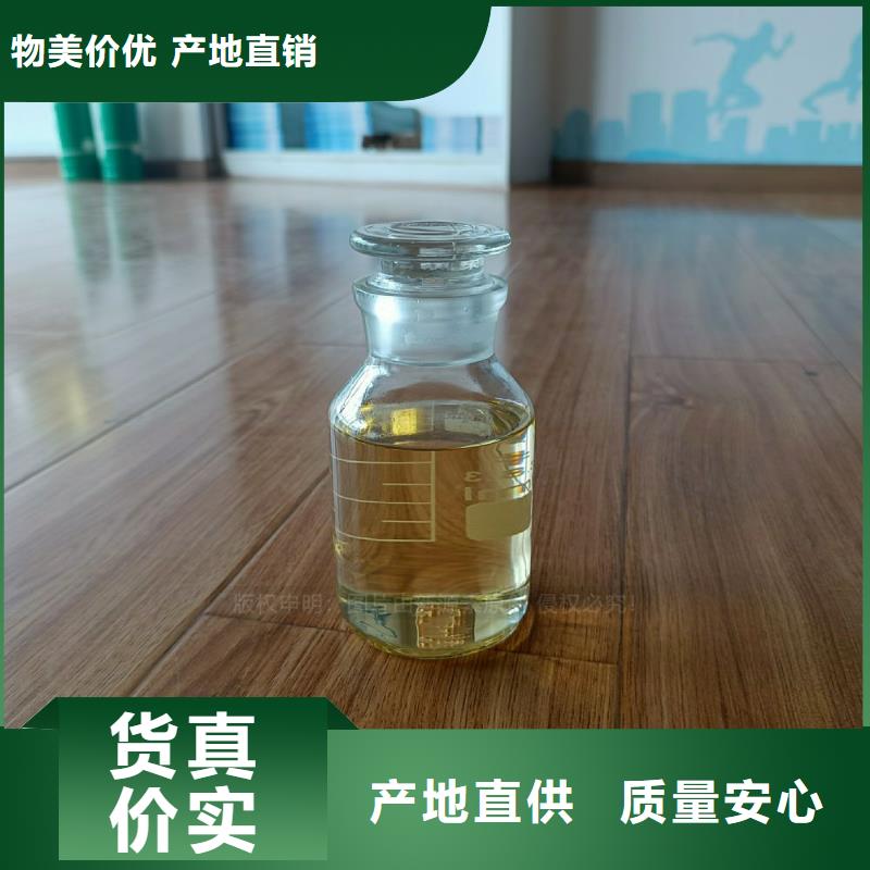 无醇植物油灶具新源素燃料