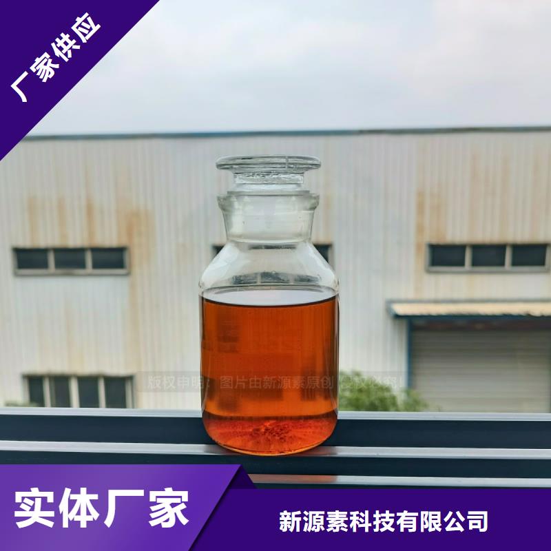 无醇植物油灶具新能源燃料灶具新源素科技