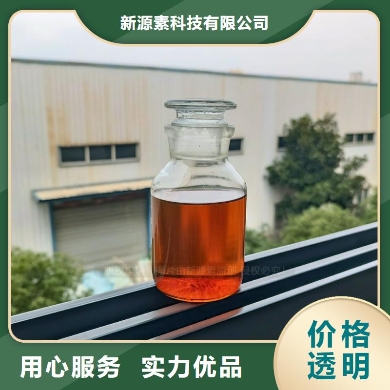 商用無醇燃料灶具燃料植物油灶具