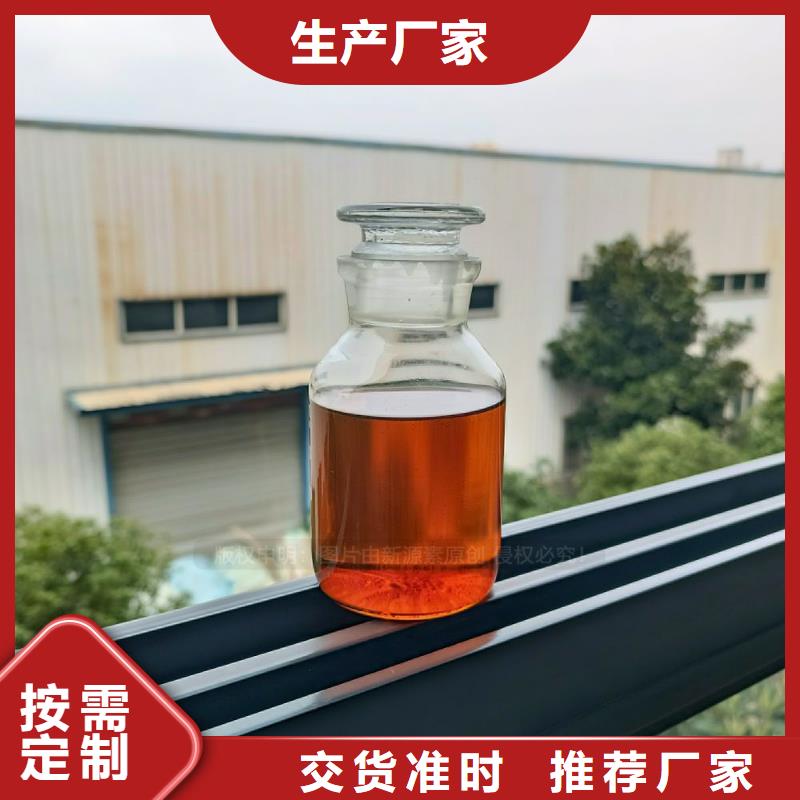 无醇植物油灶具环保燃料炉灶定制