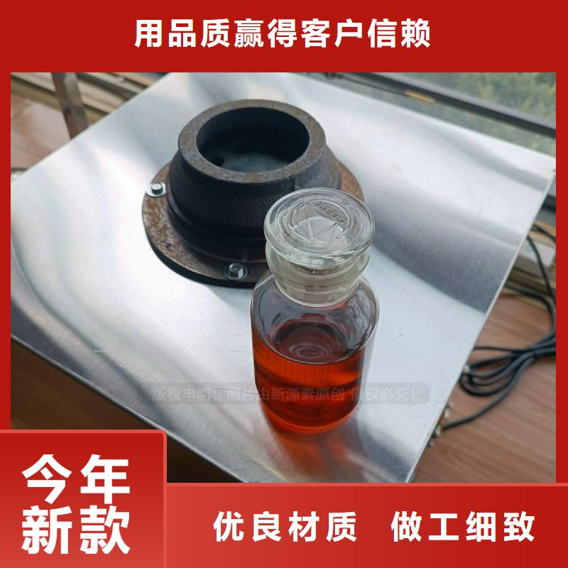 無醇燃料灶具植物油燃料廠家細(xì)節(jié)決定品質(zhì)