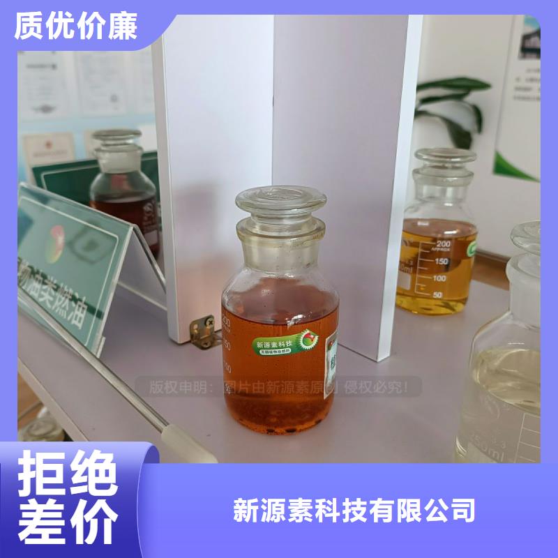 無醇燃料灶具改裝技術(shù)