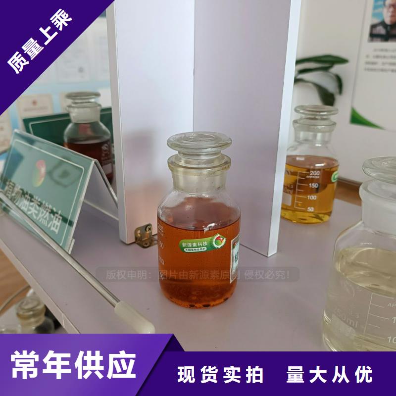 飯店無醇灶具植物油灶具