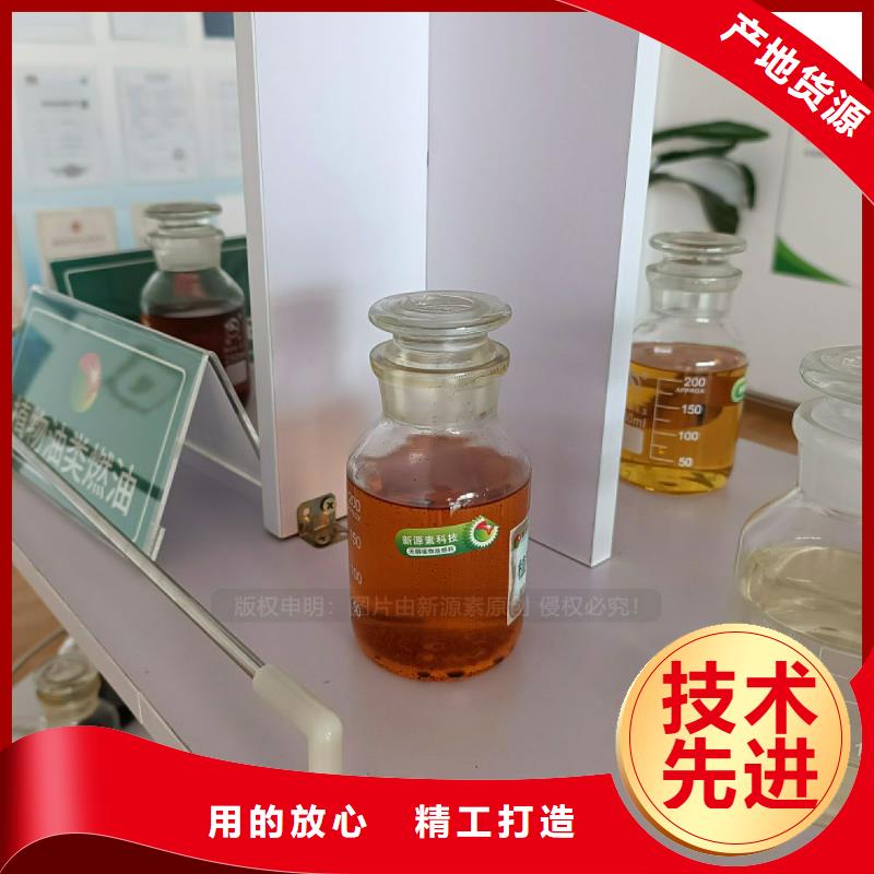 民用無醇灶具植物油燃料灶具