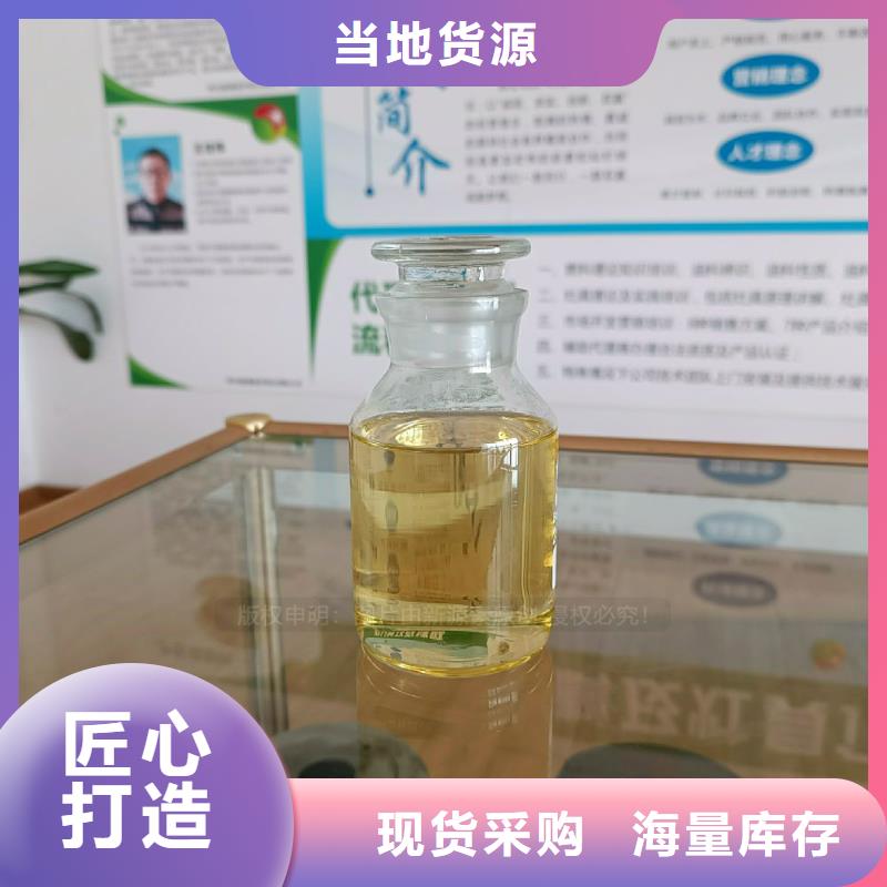 新型無醇灶具植物環保油灶具