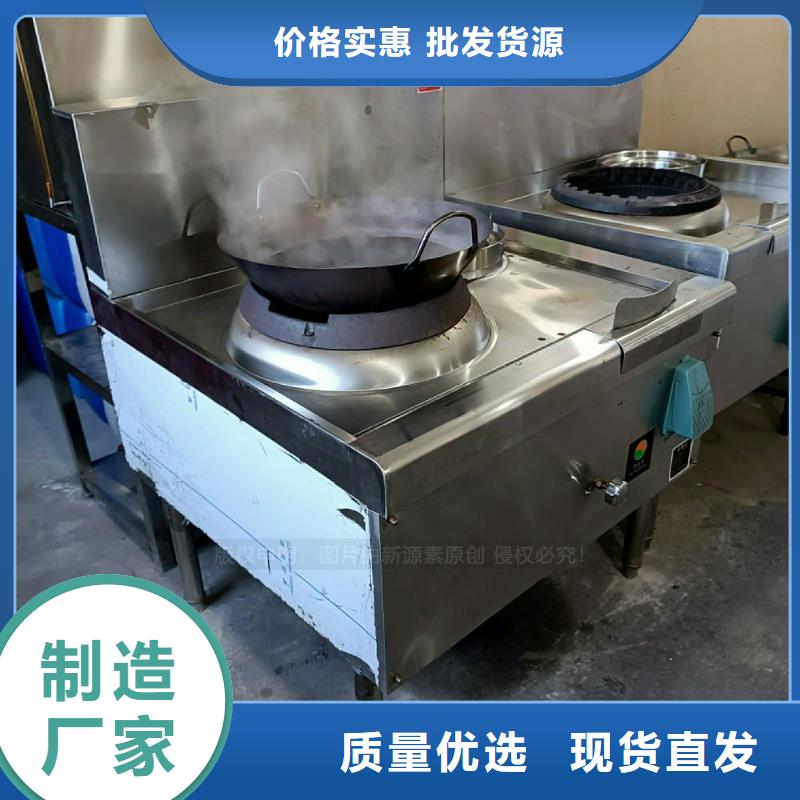 植物油灶具碳氫油爐灶價格