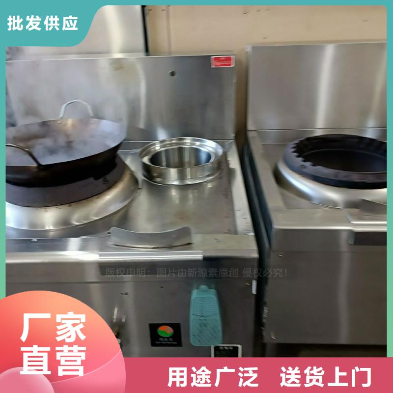 南山无醇燃料灶具环保油燃料灶具招商加盟