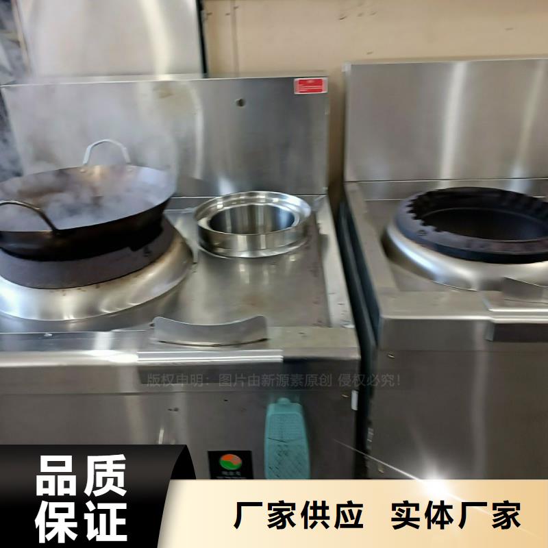 无醇燃料灶具【植物油燃料】价格透明