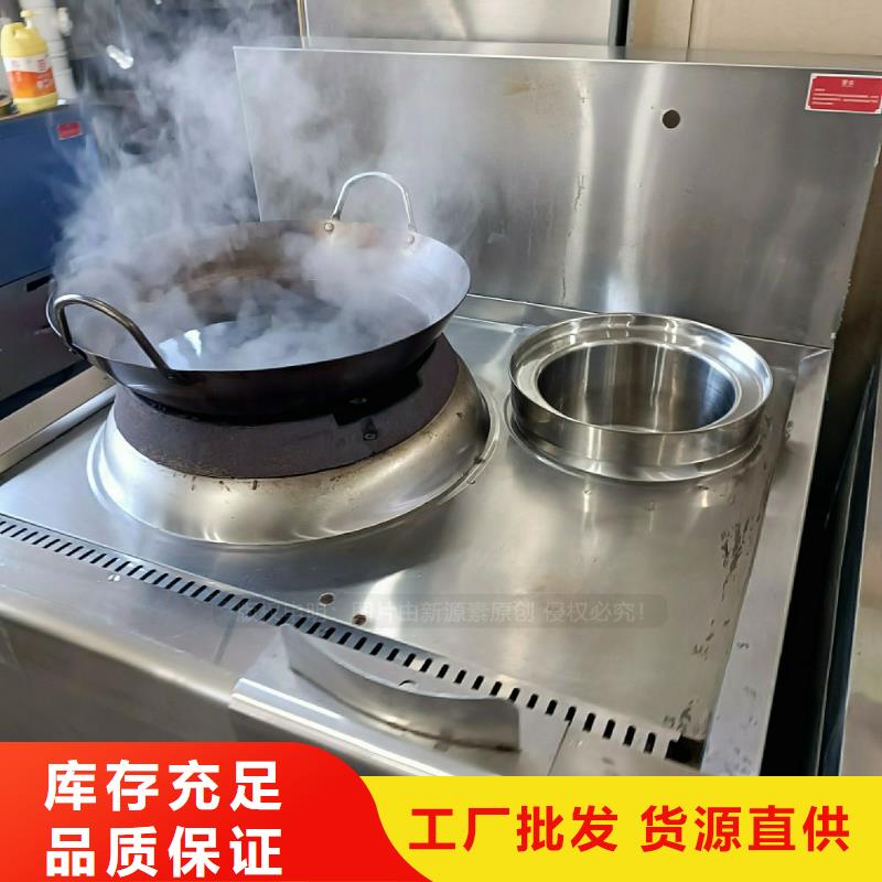 望都無醇燃料灶具植物燃料灶具批發廠家