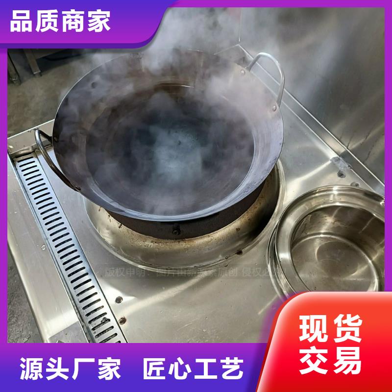民用無醇灶具植物油燃料灶具
