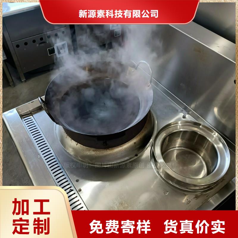 无醇燃料灶具生产厂家