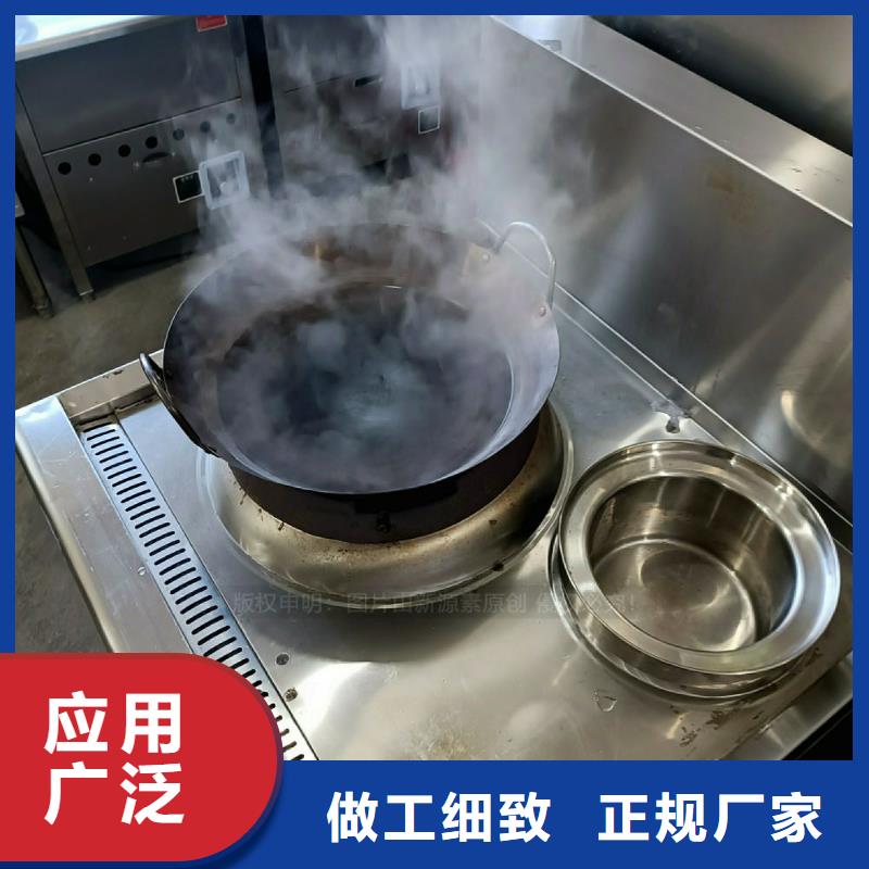 无醇灶具厂家价格