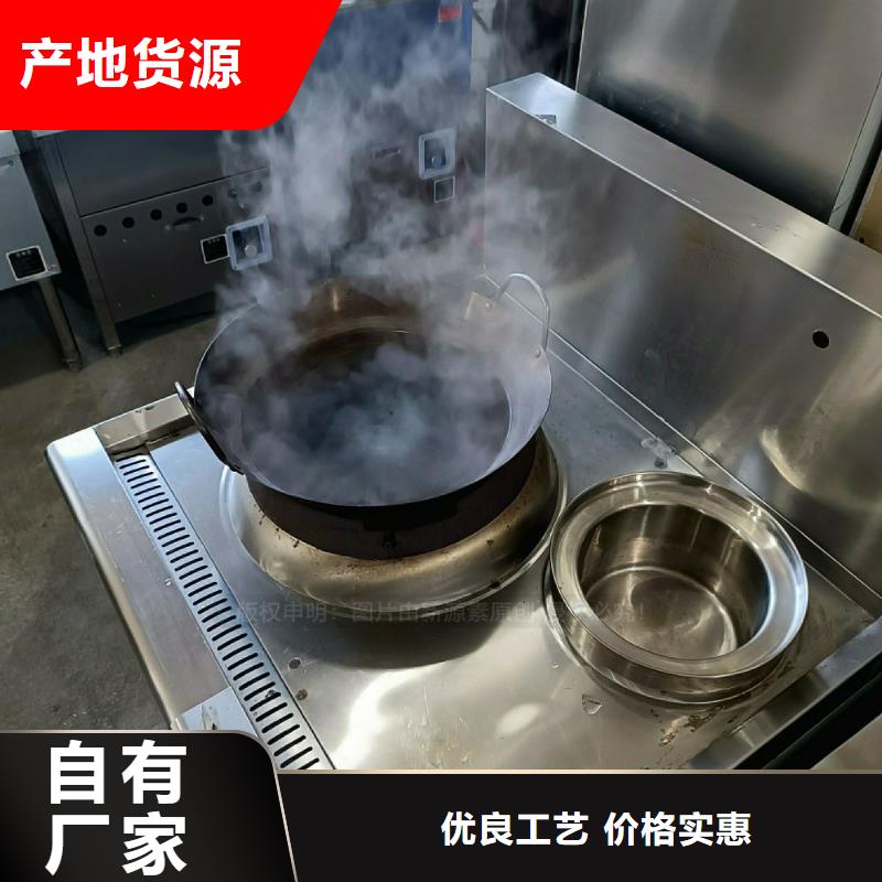 无醇燃料灶具厂家