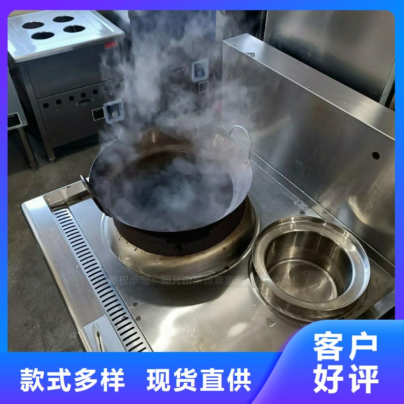 节能无醇灶具无醇生物油灶具