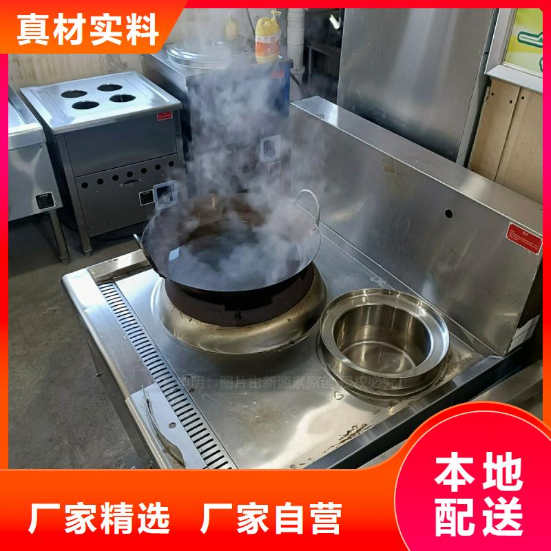 无醇燃料灶具植物油无风机灶产地直供