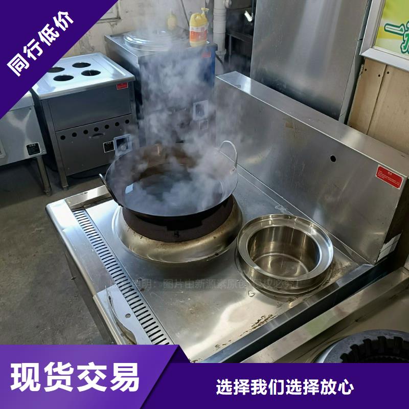 無醇燃料灶具改裝技術(shù)