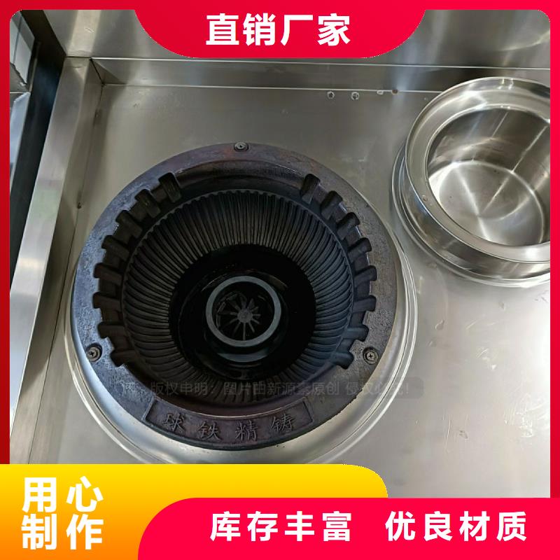 無醇灶具鴻泰萊品質(zhì)