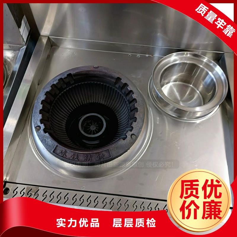石排鎮無醇植物油灶具無醇復合油灶具新源素燃料