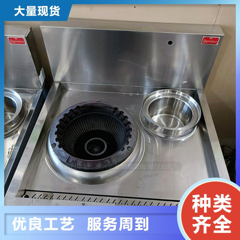 金川無醇植物油灶具無醇調和油灶具新源素科技
