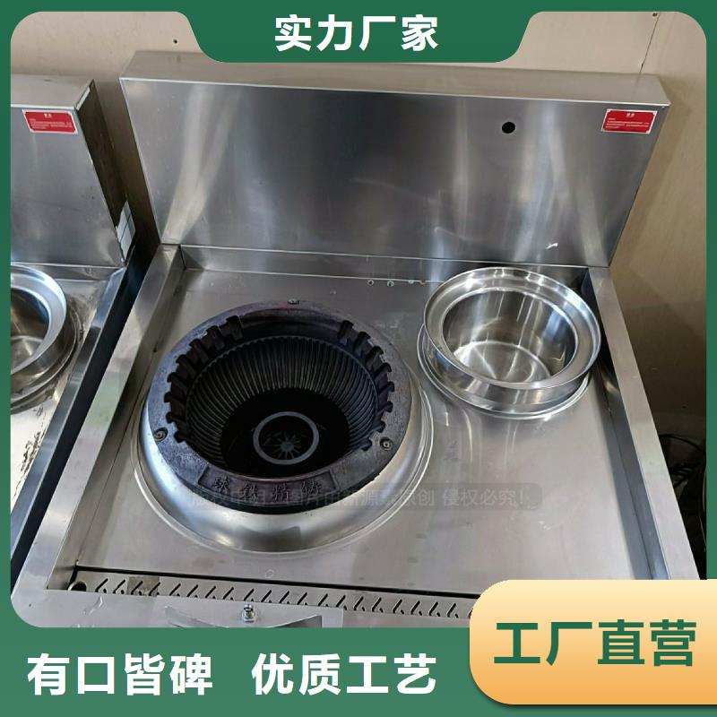 植物油灶具环保燃料灶具定制