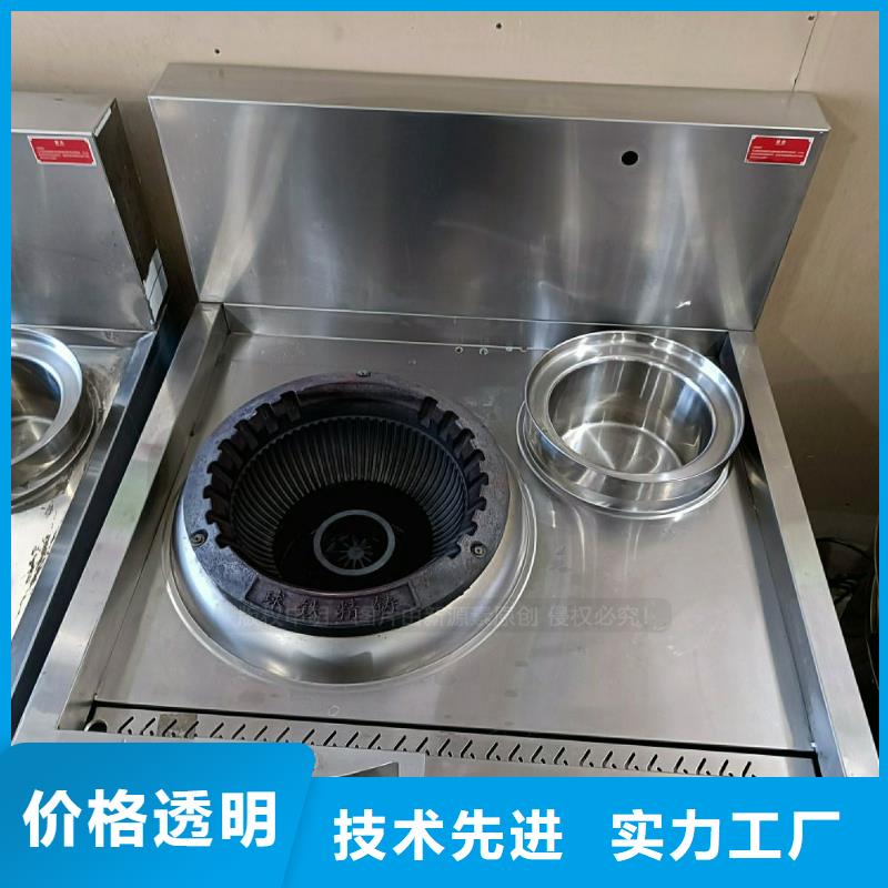 無醇燃料灶具飯店新能源植物油燃料產品細節