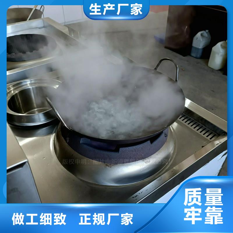 瀘西無醇灶具無醇高能油灶具市場前景