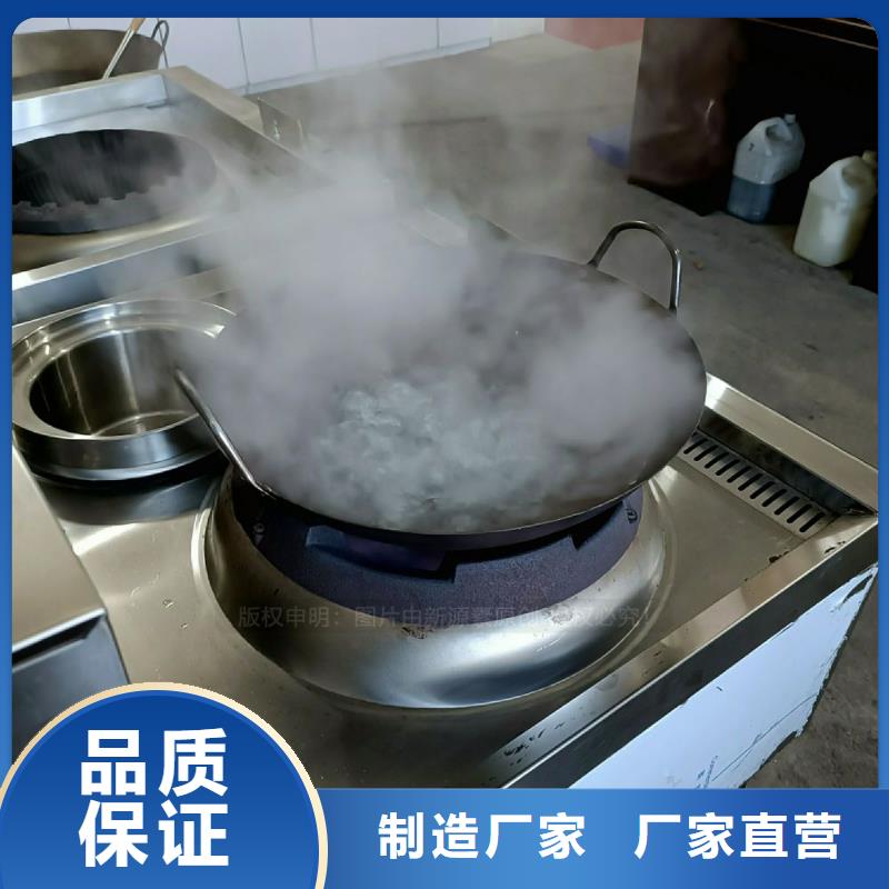 黑水無醇灶具替代液化氣灶具總代直銷