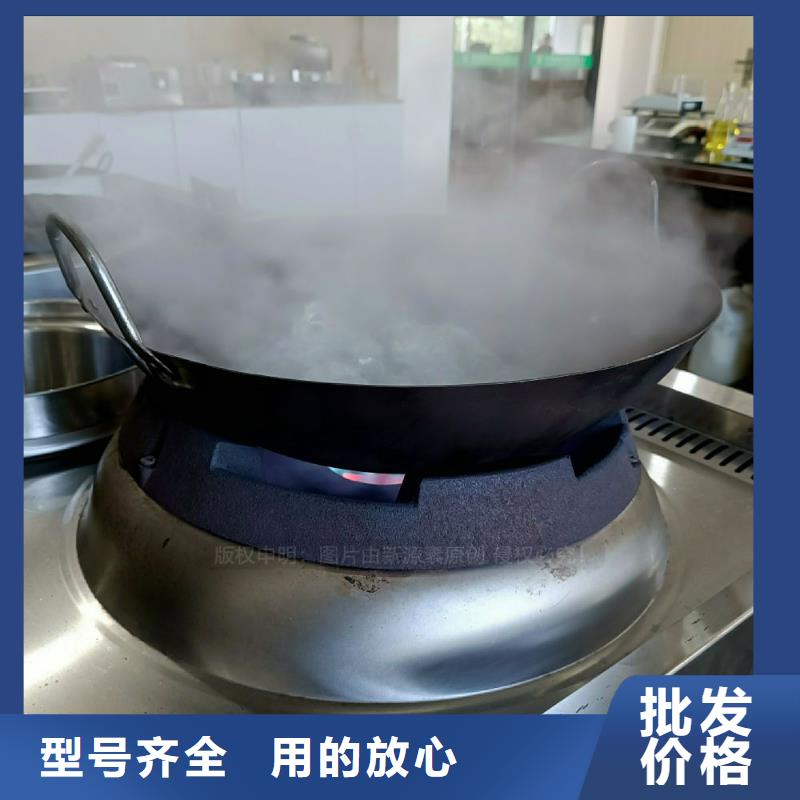 无醇燃料灶具_【环保节能生物燃油】为品质而生产