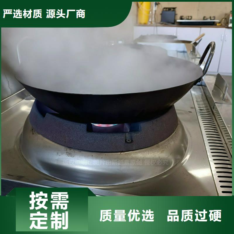 無醇植物油灶具生物油燃料爐具定制