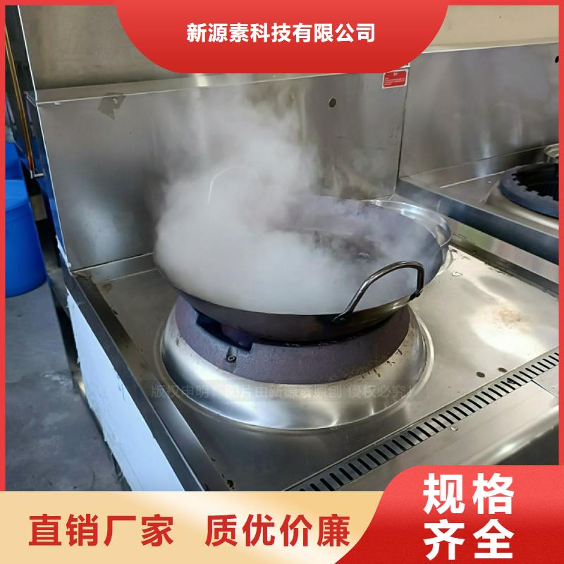 瀘西無醇灶具無醇高能油灶具市場前景