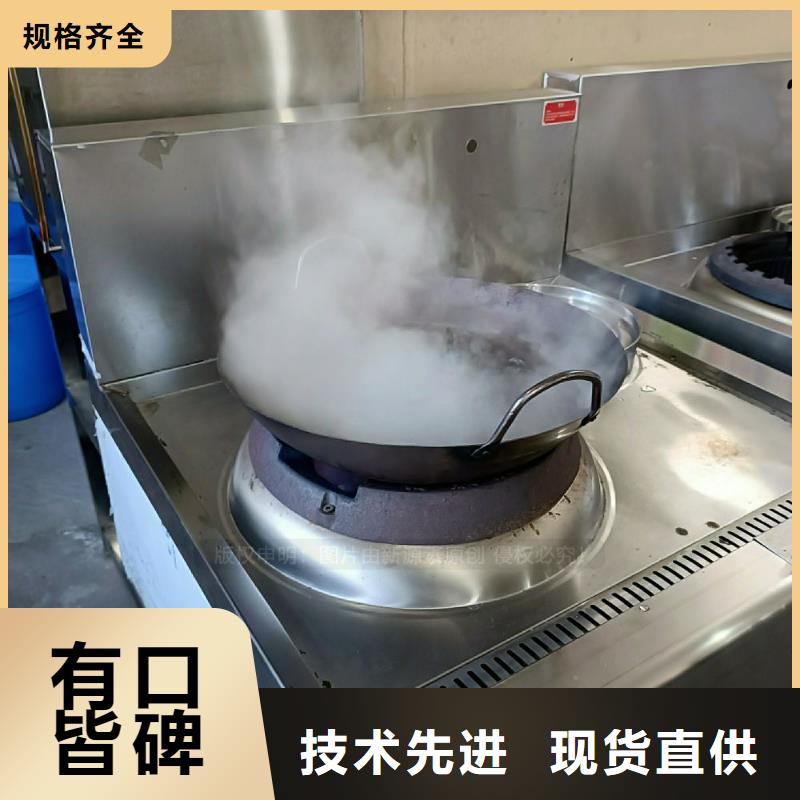 無醇植物油灶具出廠價格