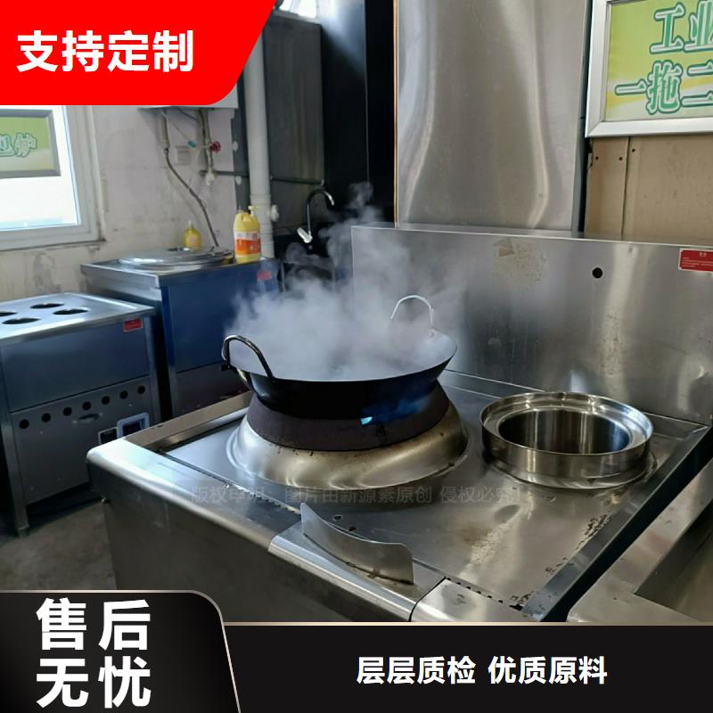 节能无醇燃料灶具无醇生物油灶具