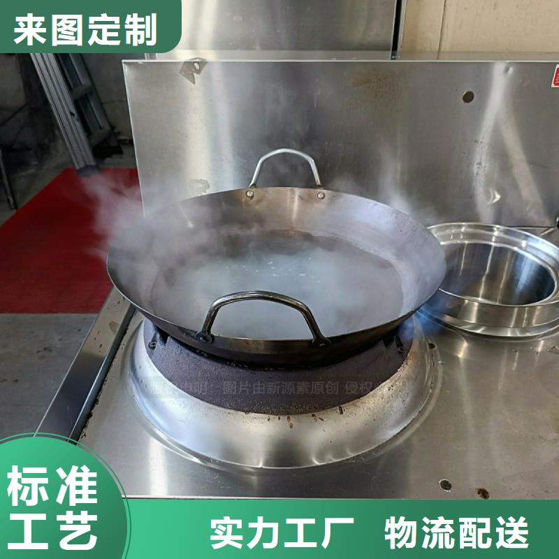 汶川無醇灶具植物燃料灶具招商加盟